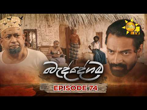 Hiru TV