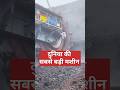 World S Biggest Machine That Eats Mountains Bucket Wheel Excavator Mega Earth Tech