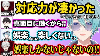 にじマイクラ占領戦で初めて絡んだ葛葉の印象について振り返る渚トラウト【切り抜き にじさんじ 渚トラウト 葛葉 】