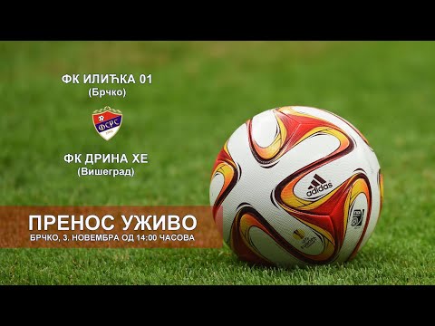 FK Ilićka 01 - FK Drina HE