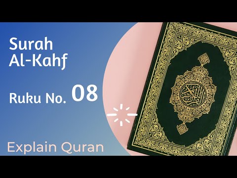 Surah Al-Kahf | Ayat No. 54-59 | Paragraph No. 08 | Quran Chapter 18 | Explain Quran