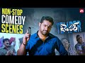 Non Stop Comedy Scenes Temper Jr NTR Kajal Agarwal Prakash Raj Kovai Sarala Sun NXT Telugu