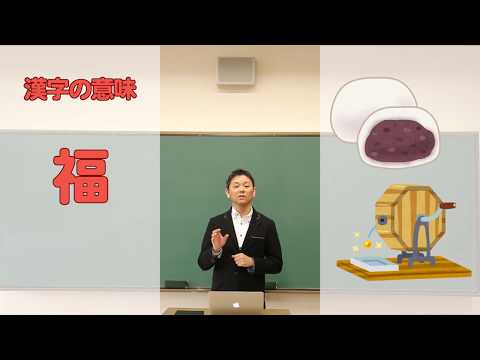 社会福祉学科ガイダンス「福祉って何を学ぶ？」8分　種智院大学
