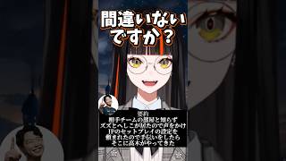 あきらのスパイ事件について行われる裁判【ぶいすぽ切り抜き】