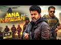 Jana Nayagan 2025 New Hindi Dubbed Movie Thalapathy Vijay Salman Khan South Hindi Movie