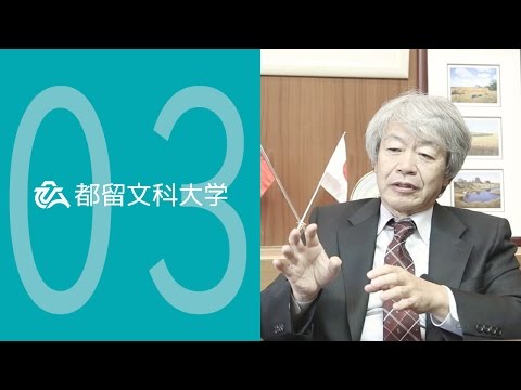 【都留文科大学 公式】国際教育学科ー学長インタビュー＿国際教育学科においてどのような人材を輩出していきたいのか