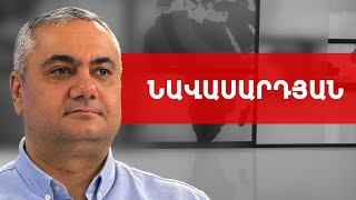 Ըստ GALLUP-ի երևանցիների 26,1%-ը կողմ է կարմիր գծերի թանկացմանը. Արամ Նավասարդյան /// ԽՈՍՔԻ ԻՐԱՎՈՒՆՔ