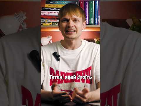 Прев’ю відеоогляду фільму «Акіра». Автор або канал: kinomenstanislav.