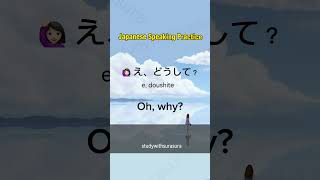 Download lagu Japanese speaking practice#japaneselanguage #speakingpractice #listening #japanese mp3