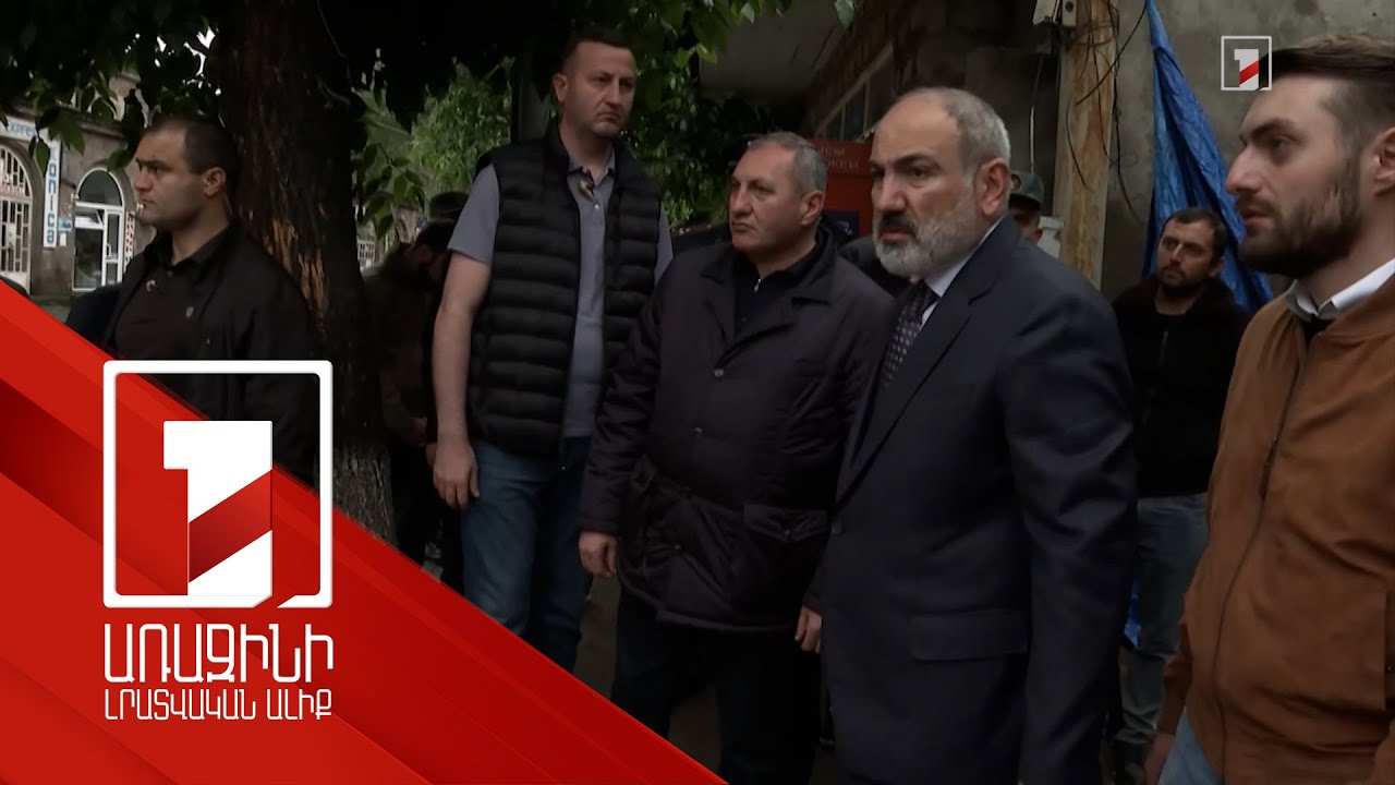 «Իրականացնել վնասների գույքագրում». վարչապետի հանձնարարականը