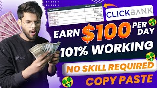 🤑(Earn $100/Day) Real Method To Make Money Online With Affiliate Marketing || 100% WORKING✅