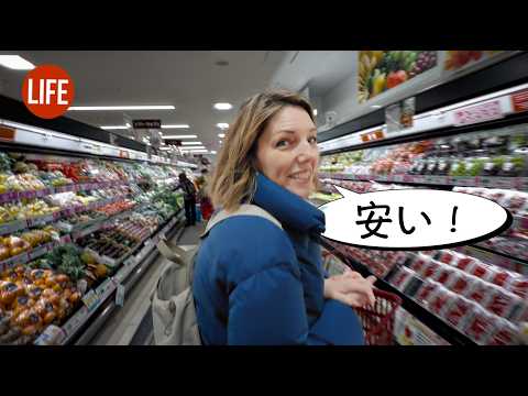 日本平價超市大PK！🇯🇵 日本生活 EP 352 (Comparing Japanese Discount Supermarkets 🍎 Life in Japan EP 352)