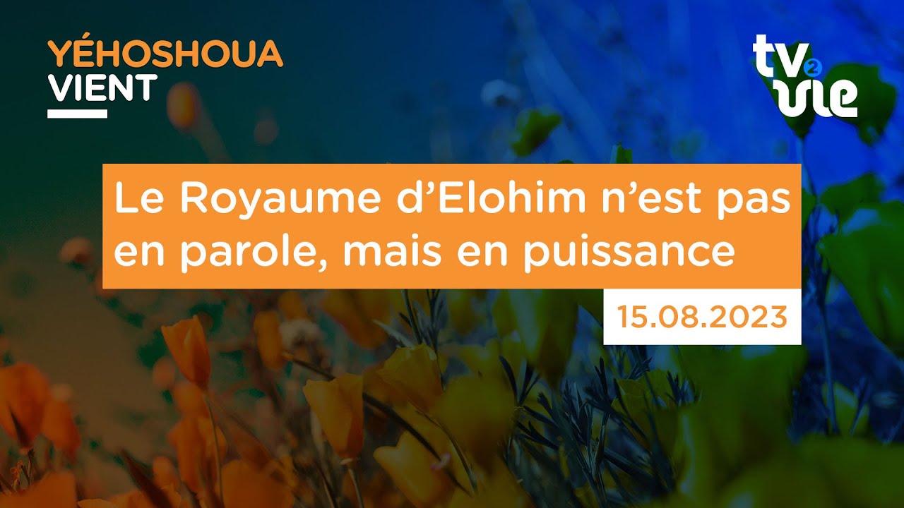 Thumbnail of video: Le Royaume d’Elohim n’est pas en parole, mais en puissance - Vert-Saint-Denis