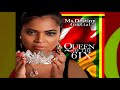 Ms Destiny 6ixGal QUEEN OF THE 6IX Queen Of The 6IX EP