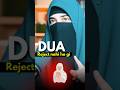 Dua Kyu Qabool Nahi Hoti Do This