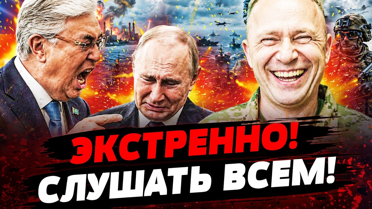💥ПРЯМО СЕЙЧАС! ВСУ РАЗРЫВАЮТ РФ! У ПУТИНА ИСТЕРИКА: ЭТО КОНЕЦ КРЕМЛЯ! ПУТИН...