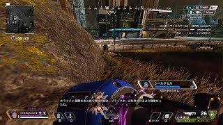 Apex Legends_20230923232200