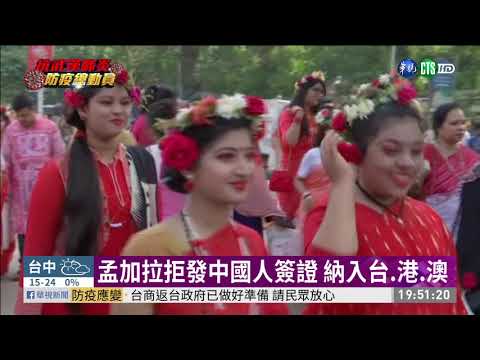 2/7起外籍人士14天內曾赴中 禁止入台