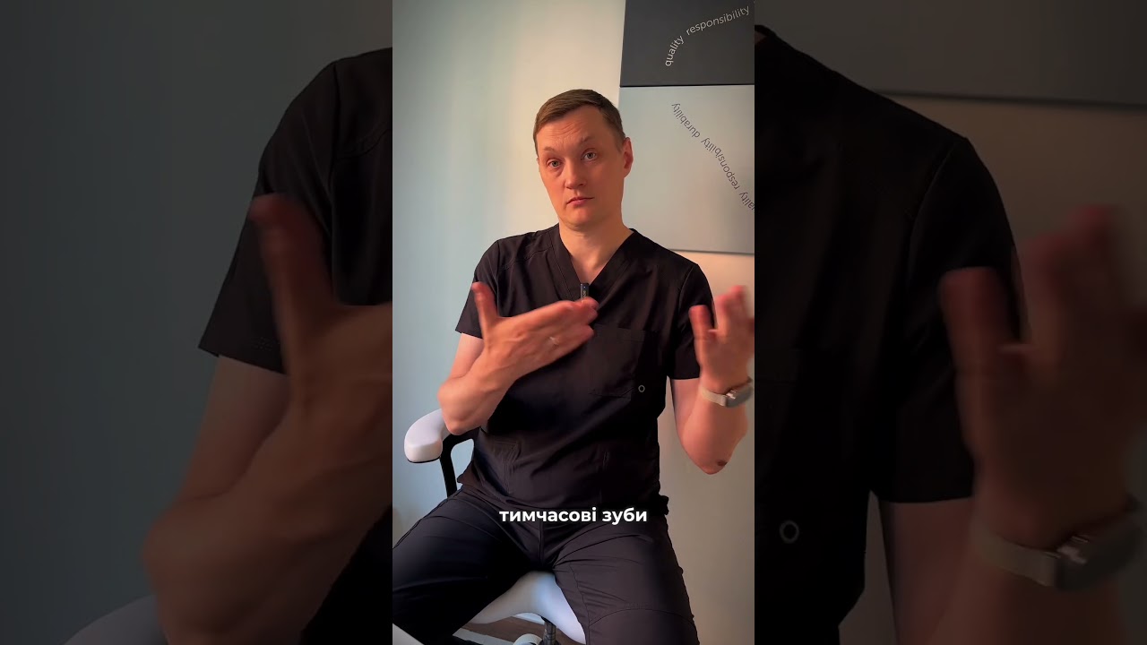 Наслідки невірного лікування. Лікування БЕЗ гнатолога.