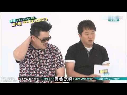 【TCN&PJYBAR】140604 MBC every1 周刊偶像 智妍 韩语中字