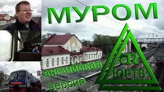 preview picture of video 'ЮРТВ Trip to Murom by electric trains. Поездка в Муром на электричках.'