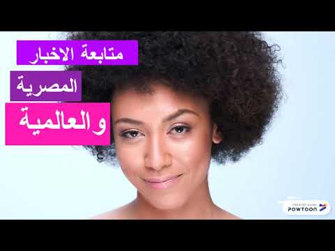 مصر الان