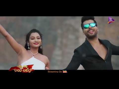 Pal Pal Tate Chahen | Title Track | Deepak ,Prachi,Mansi | Humane Sagar | Diptirekha | Tarang Music