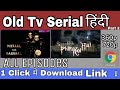 How To Download Vikraal Aur Gabraal Ssshhh Phir Koi Hai Old Tv Serial Just 1 Click