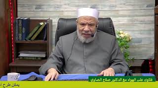 صورة رد السلام على الجار اليهودي بعد أحداث غزة/الأربعـاء(3-4-2024م)٢٤ رمضـان ١٤٤٥هـ