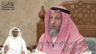 471 - وأَنزَلۡنَآ إِلَيۡكَ ٱلۡكِتَٰبَ بِٱلۡحَقِّ مُصَدِّقٗا لِّمَا بَيۡنَ يَدَيۡه... - عثمان الخميس