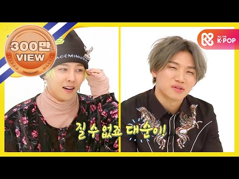 (JP/EN/ES) [Weekly Idol] 빅뱅 우열을 가릴 수 없는 커버댄스 대결!! l EP.285