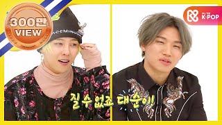 Download lagu (JP/EN/ES) [Weekly Idol] 빅뱅 우열을 가릴 수 없는 커버댄스 대결!! l EP.285 mp3