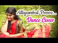 Alliyambal Poove Dada Sahib Aleena Sunil