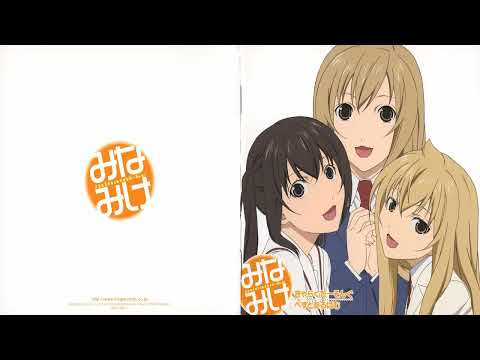Shunkashuutou Festival - Minami Ke