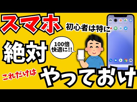 Android 携帯電話: 新しいアラーム機能が画面全体をブロックします – この場合はこれが必要です