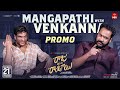 Mangapathi Meets Venkanna Epic Fathers Conversation Raju Weds Rambai Nov 21 Shreyas Media