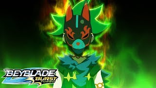 BEYBLADE BURST TURBO Episode 18 : Ghost Ship! Adve