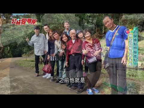 114公益愛無限