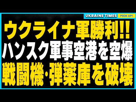 ヨーロッパとロシアが火星着陸に向けた巨大パラシュートを試験