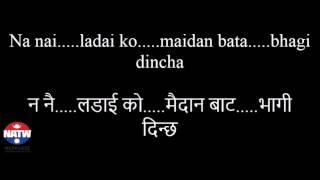 Nepali Song Lyrics: Nepali ho - 1974 AD (नेपाली हो - १९७४ ए डी)