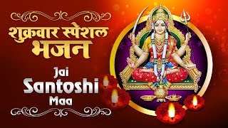 Jai Santoshi Maa