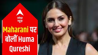 'Maharani' is not based on Rabri Devi's life: Huma Qureshi