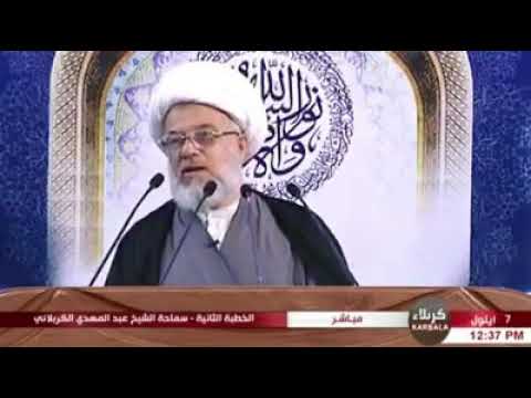 ⁣كلمة المرجعية و وضعها النقاط على الحروف .