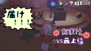 遊園地レオ最強説【IdentityV】【第五人格】
