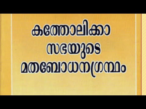 Day 101: Expecting the Messiah