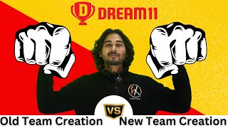 Dream11 New Teams Creation. Dream11 मे टीम बनाने का नया नियम क्या है? ड्रीम11 new rule