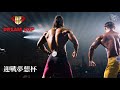 【2022 Dream Cup 夢想盃全國健美公開賽】札克有史以來最好的狀態!