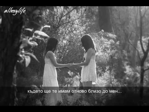 Прибирам се у дома...Susana & Dark Matters with Eller van Buuren