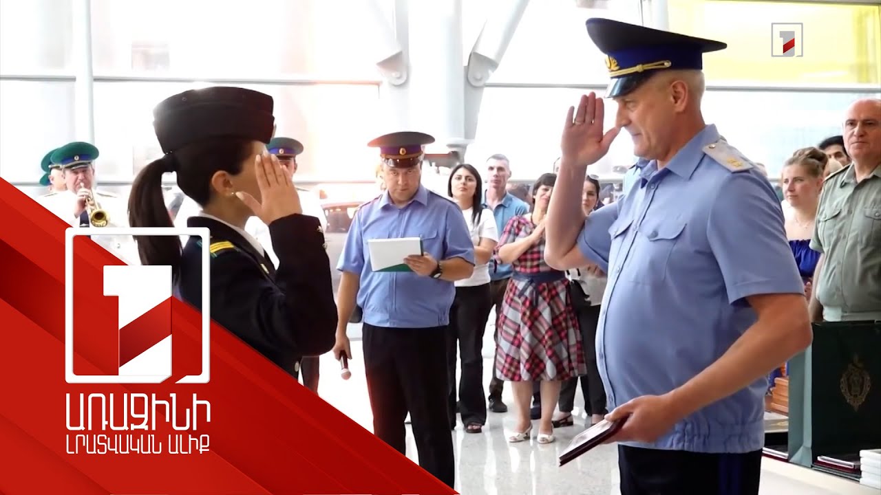 Պետք է շարունակել այս մարտավարությունը. փորձագետը՝ «Զվարթնոց»-ից ռուս սահմանապահների հեռանալու մասին