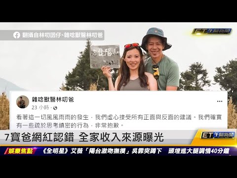 開門七寶